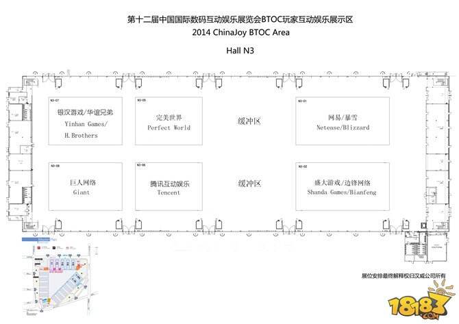 2014 ChinaJoy导游指南大全