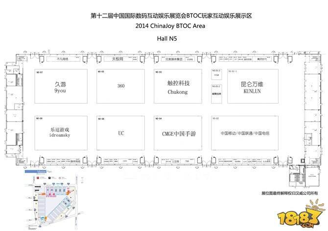 2014 ChinaJoy导游指南大全