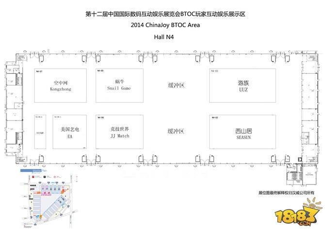 2014 ChinaJoy导游指南大全