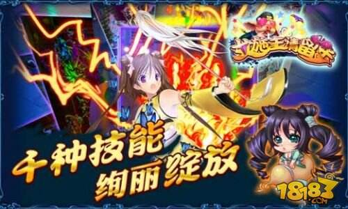 颠覆西游 萌Q卡牌《女施主请留步》今日开测