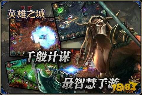 合纵连横引爆资源大战《英雄之城2》新版降临