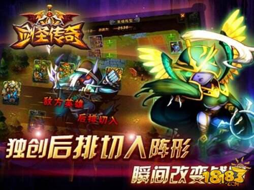《刀塔传奇》大热《剑圣传奇》能否借力逆袭