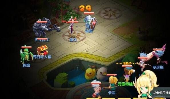 人人都可以成为宠物大师小编为你解答魔力宝贝怎么抓宝宝
