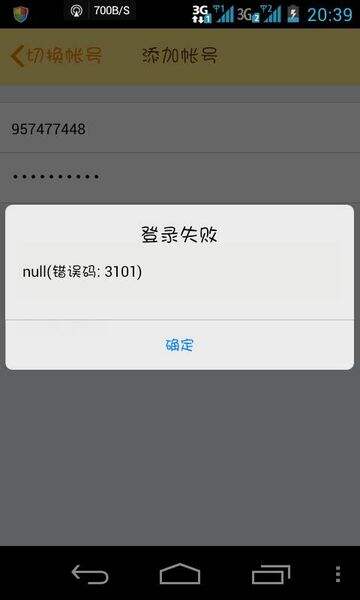 魔力宝贝宠物放生