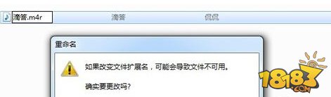 iPhone怎么设置铃声 手机铃声设置图文教程