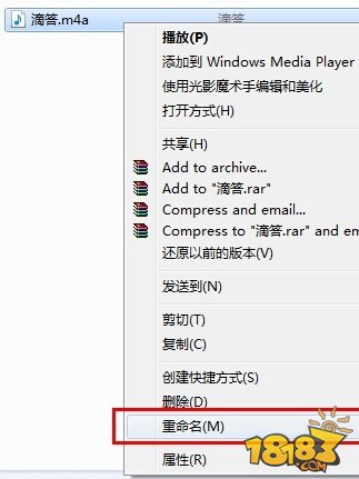 iPhone怎么设置铃声 手机铃声设置图文教程