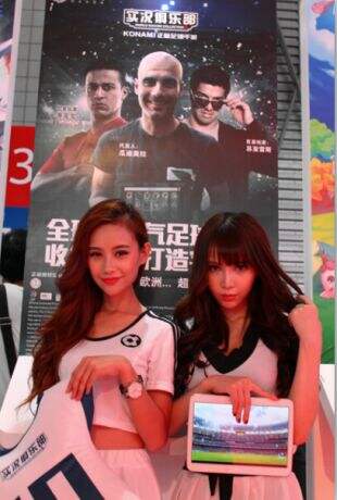 ChinaJoy开幕 《实况俱乐部》美女团送福利