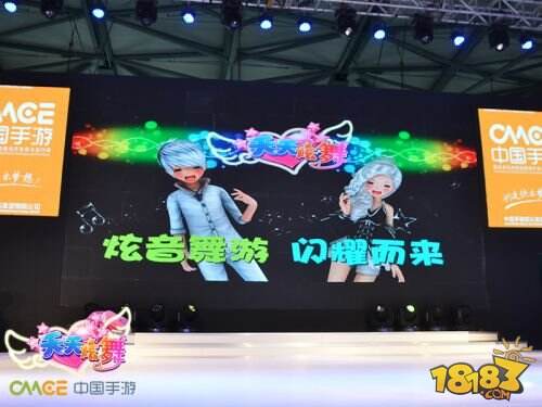 华晨宇现身CJ中手游展台火爆助阵《天天炫舞》