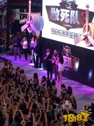 巨星来临《敢死队3》影游同期上线仪式今日启动