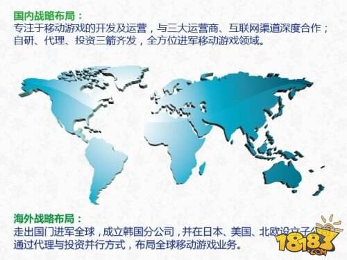 立足国内走向海外 拓维游戏三箭齐发
