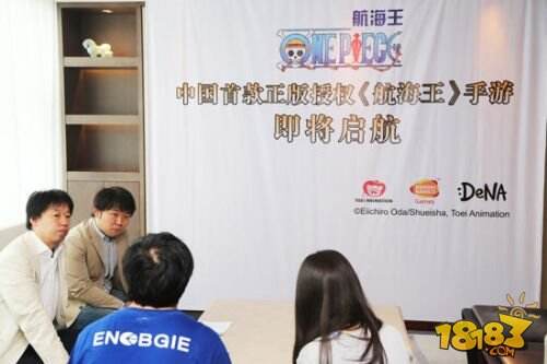 DeNA、东映、万代南门宫CJ现场宣布手游航海王将发布