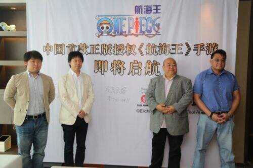 DeNA、东映、万代南门宫CJ现场宣布手游航海王将发布
