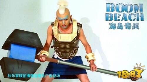 何炅谢娜再度上演百变大咖秀《海岛奇兵》代言视频花絮曝光