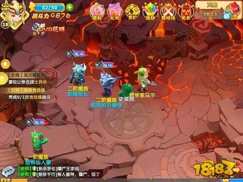 《魔力宝贝》手游快速冲级攻略