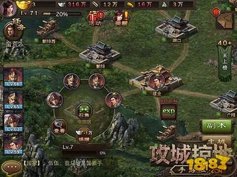 暗黑3国服没法玩 《攻城掠地》玩家炮轰和谐号