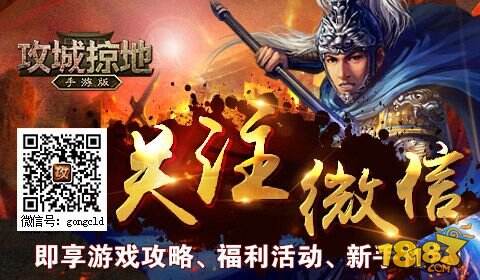 暗黑3国服没法玩 《攻城掠地》玩家炮轰和谐号