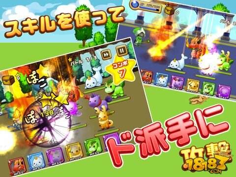 萌系塔防RPG《波克斯卡动物物语》上架