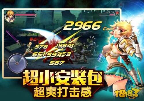 《英雄之剑》今日火爆开启越狱不删档封测