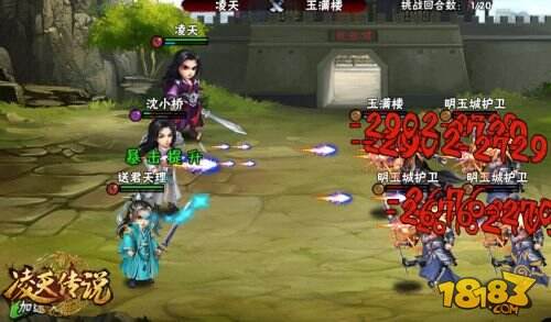 风凌天下原著改编《凌天传说》今日限量开测