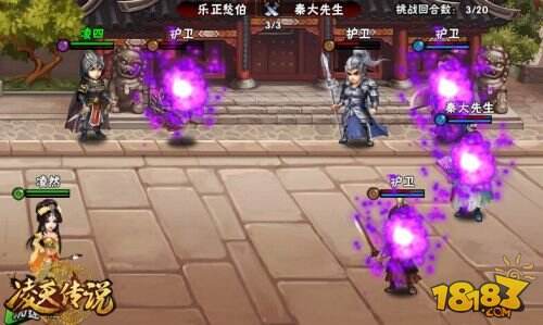 风凌天下原著改编《凌天传说》今日限量开测