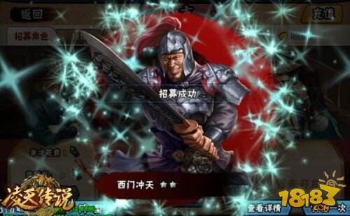 风凌天下原著改编《凌天传说》今日限量开测