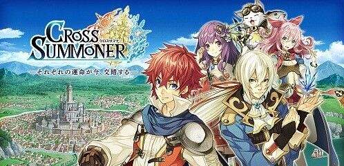 日式幻想RPG手游《交叉召唤师》于8月末上架