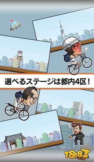 动作游戏《桐谷飞车》发布 一位欧吉桑的暴走