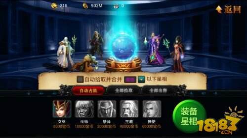 超级土豪福利《魔龙觉醒》助你闯荡魔兽世界