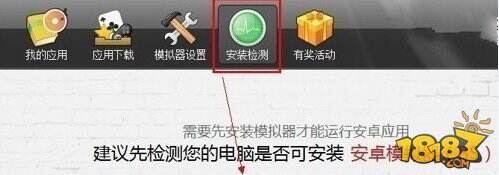 天天酷跑电脑版安装方法及操作方法说明释疑