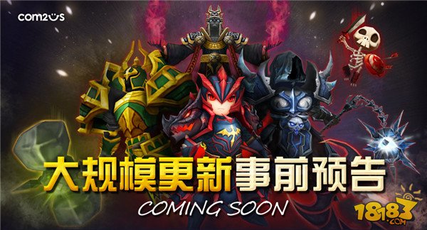 魔灵召唤全新内容预告 魔灵合成即将到来