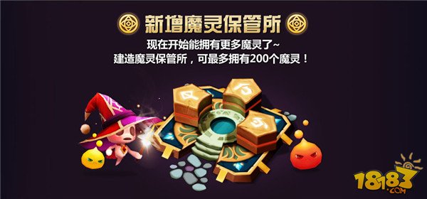 魔灵召唤全新内容预告 魔灵合成即将到来