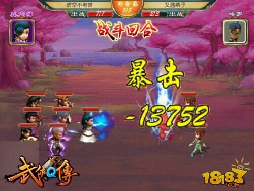 门派秘籍再掀江湖血斗《武侠Q传》新版今日上线