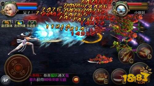 《功夫西游》8月6日逆天觉醒 App Store新版本内容抢先看 