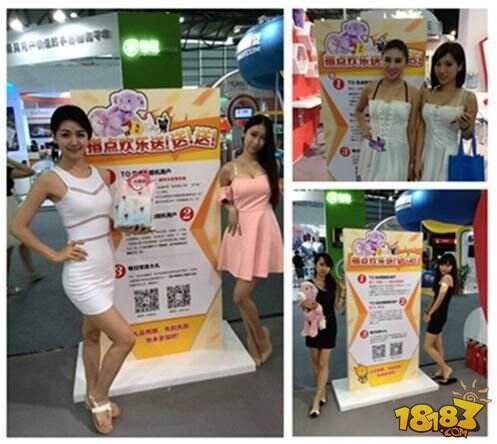 指点传媒CJ之旅圆满结束 展台现场精彩不断