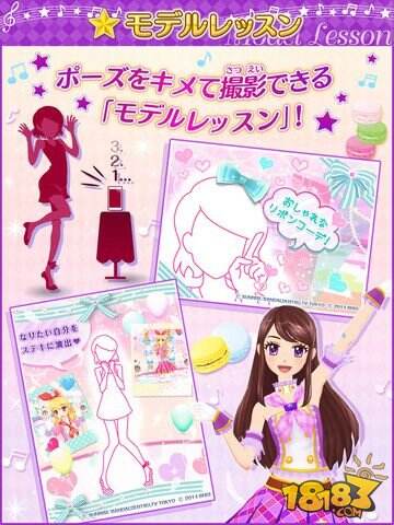 万代南梦宫新作《偶像活动》已登陆iOS平台
