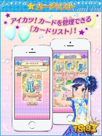 万代南梦宫新作《偶像活动》已登陆iOS平台