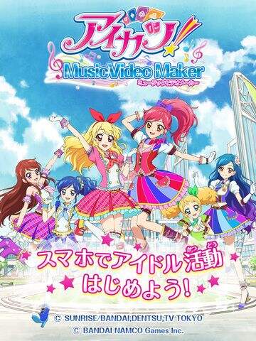 万代南梦宫新作《偶像活动》已登陆iOS平台