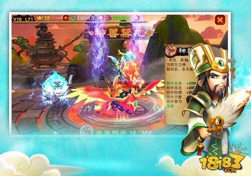 萌将冲冲冲最新版本三大玩法首曝