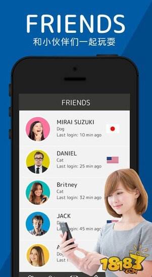 头脑战争 BrainWars截图