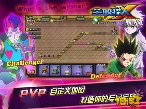 终极试炼篇 手游 《全职猎人X》开启灵魂封测