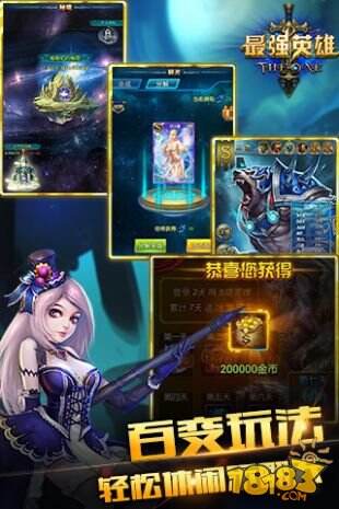 魔幻卡牌手游《最强英雄》iOS正版下周三上线