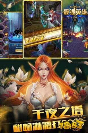 魔幻卡牌手游《最强英雄》iOS正版下周三上线