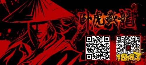 自由武侠《卧虎藏龙》8月15日二测震撼开启