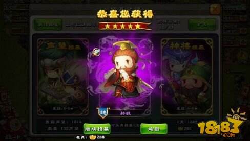 《超萌三国志》8月7日iOS越狱版内测