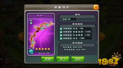《超萌三国志》8月7日iOS越狱版内测