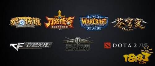WCA 2014全景震撼发布——电竞人的英雄梦