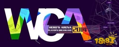 WCA 2014全景震撼发布——电竞人的英雄梦
