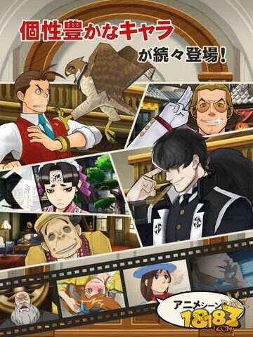 首章免费 卡普空《逆转裁判5》发布iOS版