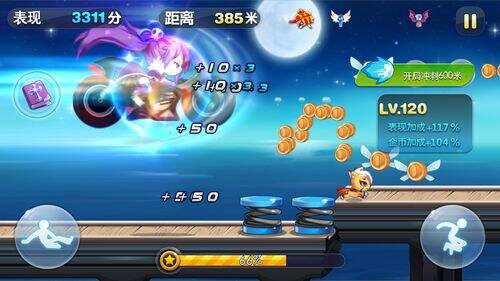 天天酷跑怎么获得钻石8月7日100%亲测教程分享