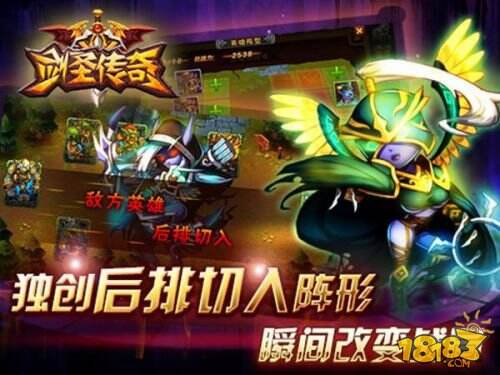 变羊集火真DOTA 《剑圣传奇》限免即将开启